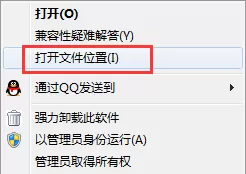 好笔画输入法如何卸载?卸载好笔画输入法的具体操作