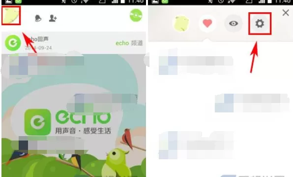 怎么在echo回声中修改密码？在echo回声中修改密码的具体方法