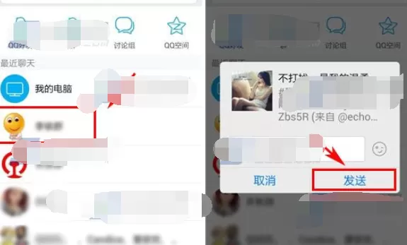 如何在echo回声中下载歌曲?echo回声下载歌曲的具体方法
