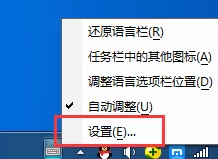 QQ五笔输入法状态栏消失了如何解决?