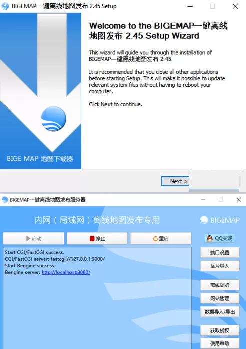 bigemap地图下载器怎样发表离线地图？
