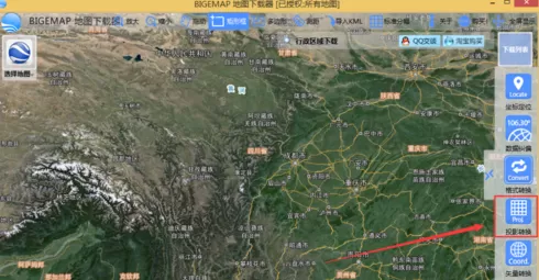 bigemap地图下载器怎样投影转换?投影转换教程