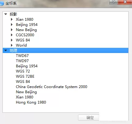 bigemap地图下载器怎样投影转换?投影转换教程