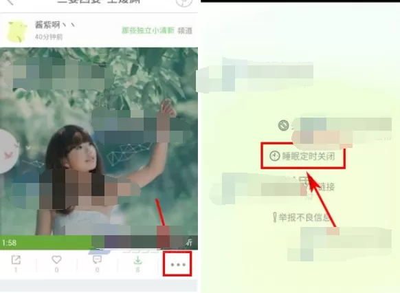 如何定时关闭echo回声?定时关闭echo回声的具体方法