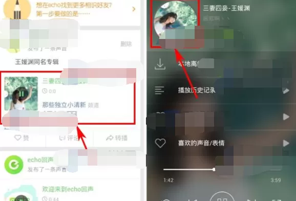如何定时关闭echo回声?定时关闭echo回声的具体方法