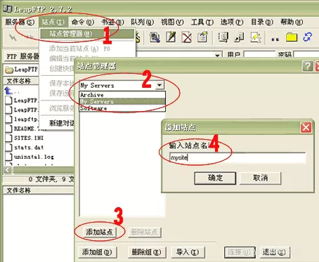 怎样通过LeapFTP软件上传网站内容？