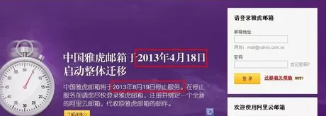 雅虎邮箱怎样绑定其它邮箱?绑定其它邮箱的方法