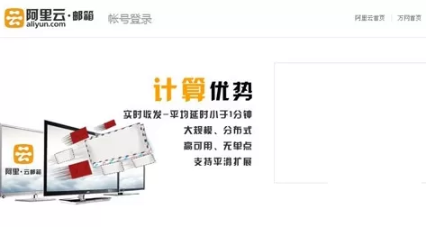 雅虎邮箱怎样绑定其它邮箱?绑定其它邮箱的方法