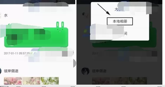 如何在魔幻手指交流圈中发布动态?魔幻手指交流圈发布动态的方法