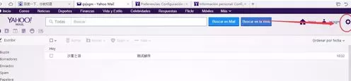 怎样把雅虎邮箱界面设置为中文?设置为中文的方法