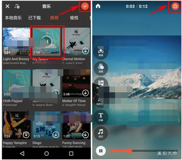 如何在美拍大师中给视频添加音乐?美拍大师给视频添加音乐的方法