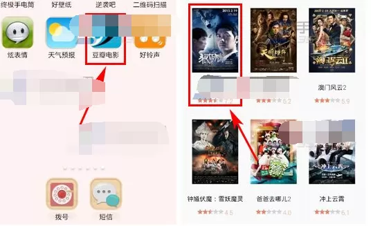 怎么在豆瓣电影中评论影片?在豆瓣电影中评论影片的具体方法