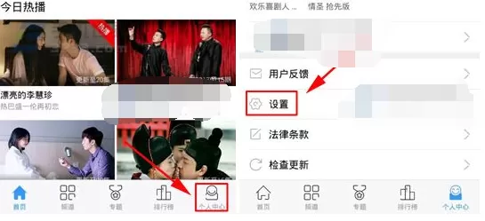 怎么在快看影视中设置视频清晰度？快看影视设置视频清晰度的方法