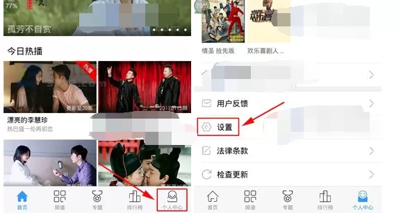 怎么清理快看影视缓存?快看影视理缓存的具体操作