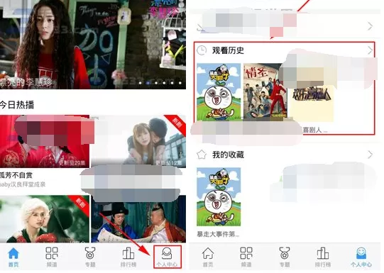 如何在快看影视中删除播放记录?快看影视删除播放记录的方法