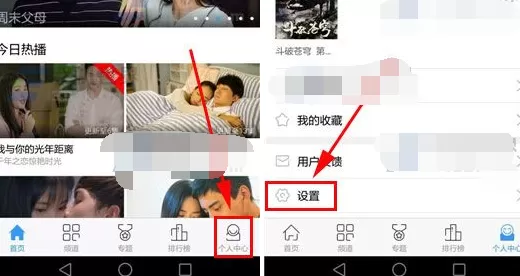 在快看影视中设置下载清晰视频的具体操作