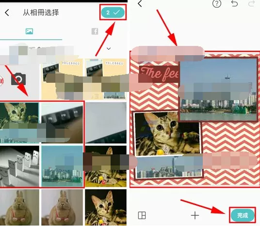如何在拼贴趣中添加拼贴本?在拼贴趣中添加拼贴本的具体方法