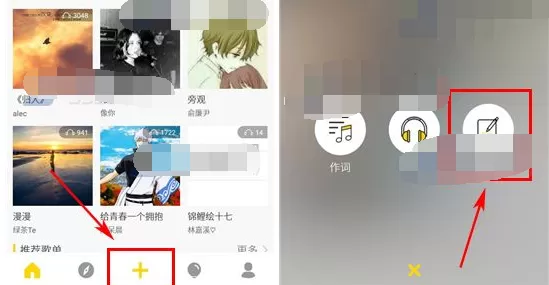 如何在音巢音乐中发布作品?在音巢音乐中发布作品的方法