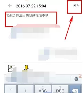 如何在音巢音乐中发布作品?在音巢音乐中发布作品的方法