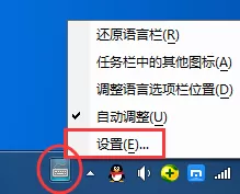 搜狗五笔输入法状态栏消失了怎么办?