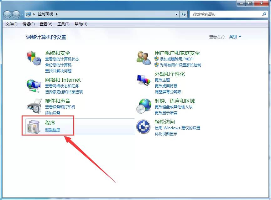 图片转换器如何卸载?卸载图片转换器的具体操作