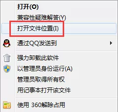 图片转换器如何卸载？卸载图片转换器的具体操作
