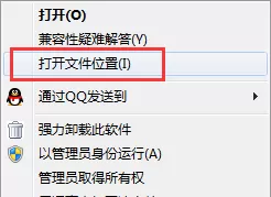 78影视盒如何卸载?卸载78影视盒教程