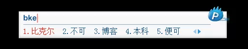 新浪拼音输入法如何添加自定义短语?