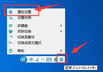 新浪拼音输入法如何切换全角半角?切换全角半角教程