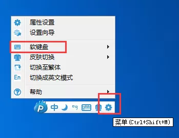 新浪拼音输入法如何输入日文片假名和平假名？