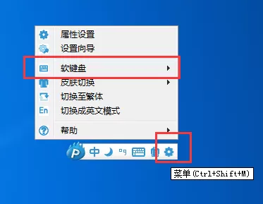 新浪拼音输入法如何打出特殊符号？输入特殊符号教程