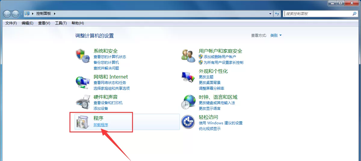 新浪拼音输入法如何卸载?新浪拼音输入法卸载的具体操作