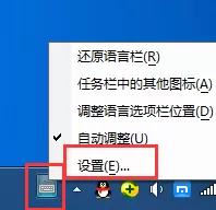 新浪拼音输入法如何卸载？新浪拼音输入法卸载的具体操作