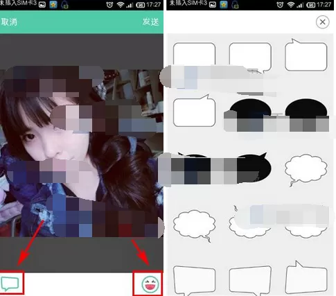 如何在Tutu发布主题?在Tutu发布主题的具体操作