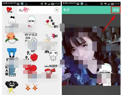 如何在Tutu发布主题?在Tutu发布主题的具体操作