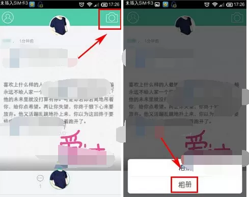 如何在Tutu发布主题？在Tutu发布主题的具体操作
