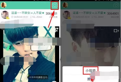 如何在Tutu中发布小视频？在Tutu中发布小视频的方法