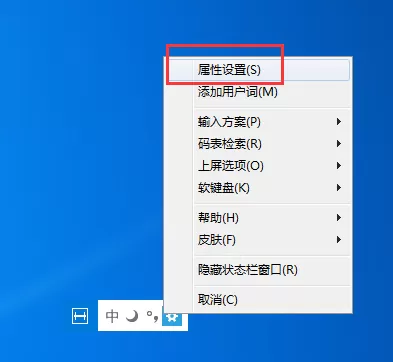 小鹤双拼输入法候选窗口消失了如何解决?