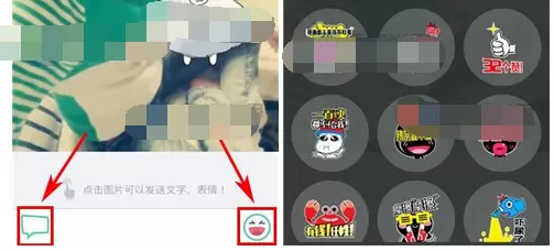 如何在Tutu中发送弹幕评论?在Tutu中发送弹幕评论的方法