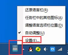 小鹤双拼输入法如何卸载？卸载小鹤双拼输入法的具体操作
