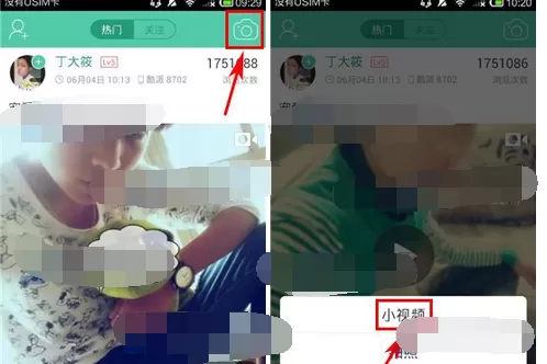 如何在Tutu视频中添加本地音乐?在Tutu视频中添加本地音乐的方法