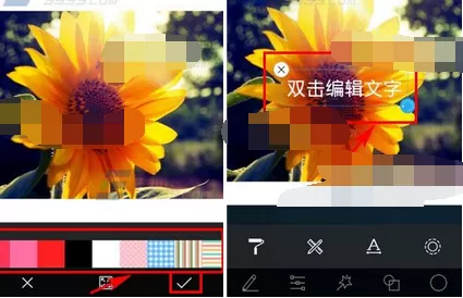 如何在美图文字中添加文字?在美图文字中添加文字的方法