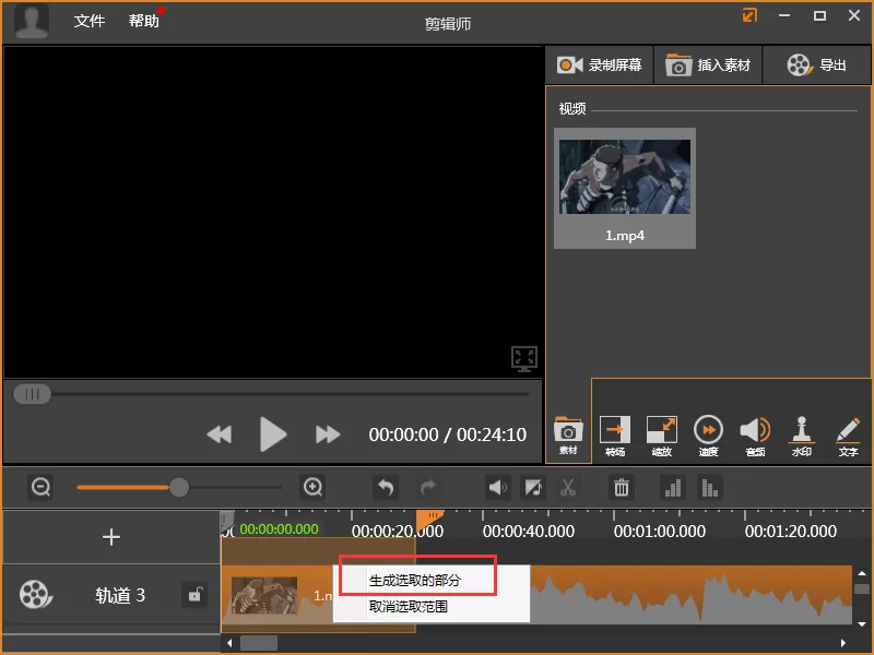剪辑师如何剪辑视频?剪辑师剪辑视频的具体操作
