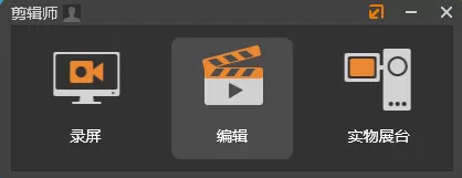 剪辑师如何缩放视频?剪辑师缩放视频的具体操作