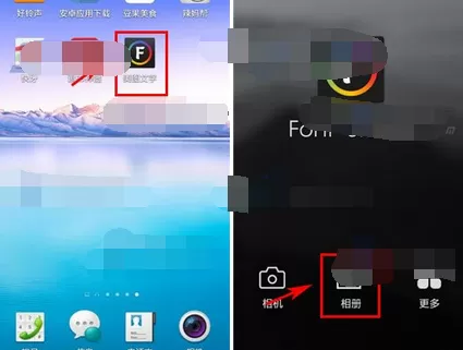 怎么在美图文字中进行特效?在美图文字中进行特效的方法