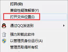剪辑师软件如何卸载?卸载剪辑师软件的几种方法