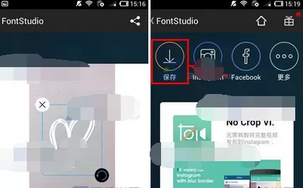 如何在美图文字中添加图案?在美图文字中添加图案的方法