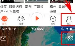 喜马拉雅FM如何开启断点续听?开启断点续听教程