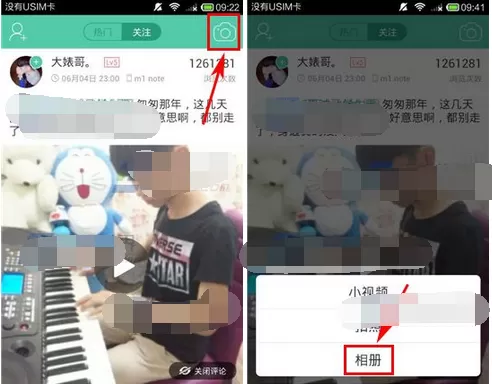 在Tutu中发布匿名动态的具体操作 怎么在Tutu中发布匿名动态