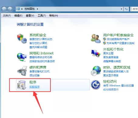 阿里云PC输入法如何卸载?卸载阿里云PC输入法的具体操作